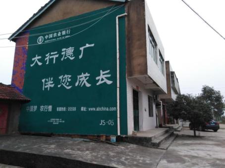 宜章制作墙体广告应该关注的问题