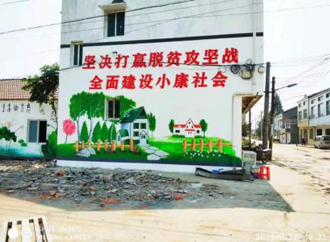 宜章手绘文化墙的优势以及选择它的理由