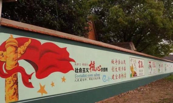 宜章墙体广告之彩绘