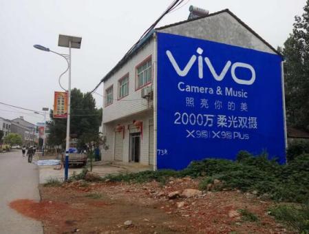 宜章刷墙广告和喷绘墙体广告哪个效果好？