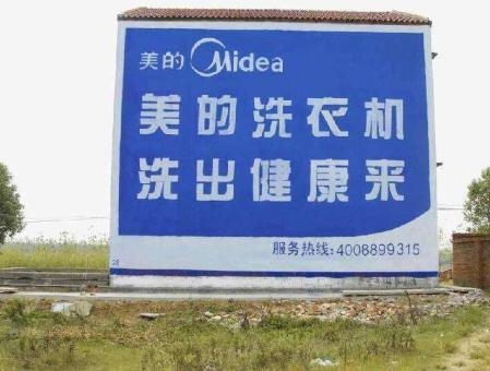 宜章墙体广告——城乡最后一公里传播的广告利器