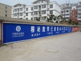 宜章如何打造能够“让人记住”的广告
