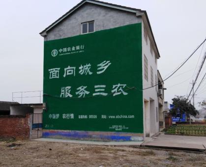 宜章为什么制作墙体广告
