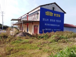 宜章必须知道的墙体广告形势