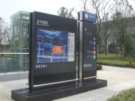 宜章标牌的分类