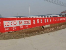 宜章户外墙体广告效果听得见