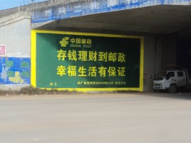 宜章墙体广告的整合营销的新方式