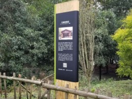 宜章标识牌材料选择和运用的注意事项