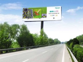 宜章高速擎天柱广告牌的特点和优势