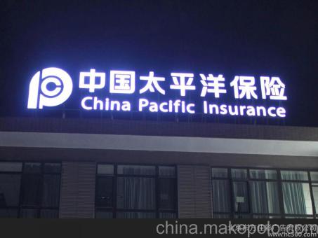宜章背光发光字原来有这么多优势,难怪有眼光的客户都选它