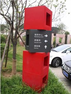 在宜章，怎样才能选择一家好的墙体广告公司？