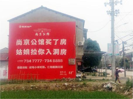 宜章做户外墙体广告，一定要避开这4大雷区
