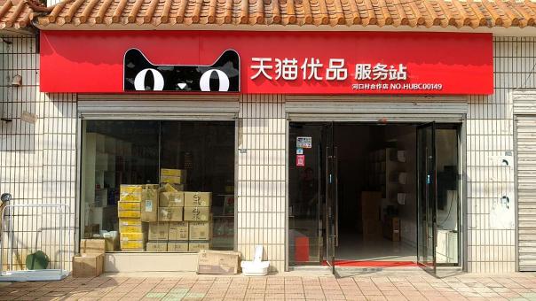 宜章门头招牌怎么装修才最吸引人