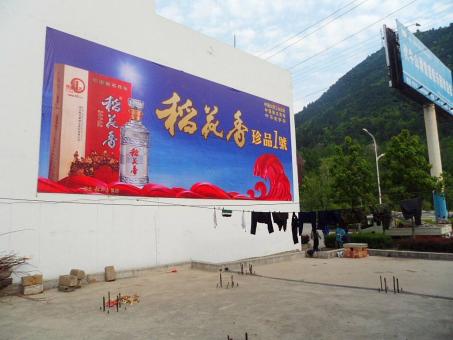 宜章墙体喷绘广告效果怎么样？