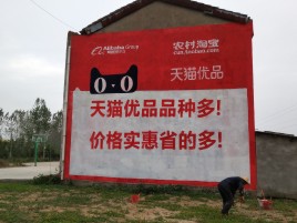 宜章互联网广告横飞的当下，为什么最受欢迎的依然是户外墙体广告？