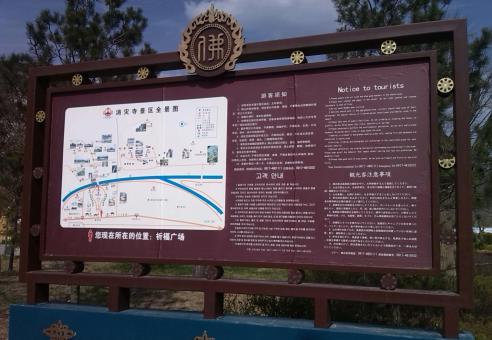 宜章标识标牌的类别有哪些？怎么区分有依据？