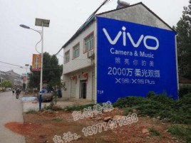 宜章墙体喷绘与墙体广告的区别