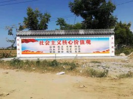 宜章墙体彩绘环保吗？有哪些优点呢？