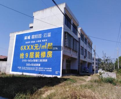 如何策划宜章墙体广告的投放？