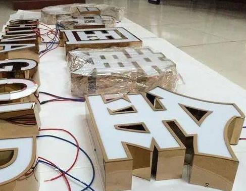 宜章最常见的几种发光字