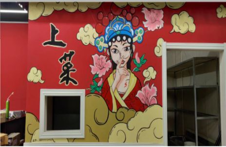 宜章墙体彩绘的发展和应用