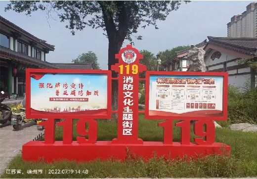 宜章宣传栏制作工艺