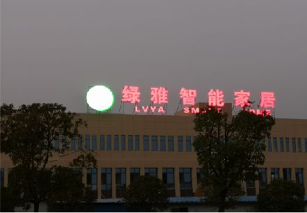 宜章楼顶冲孔发光字是怎么安装的?