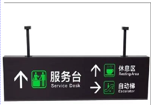 宜章吊牌灯箱制作流程。