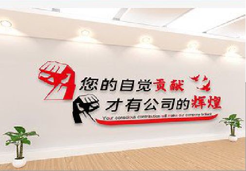宜章企业文化墙装在哪里合适？
