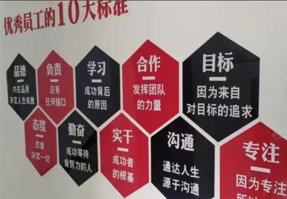 宜章公司文化墙的作用