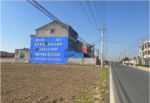 宜章墙体广告用的是什么漆？