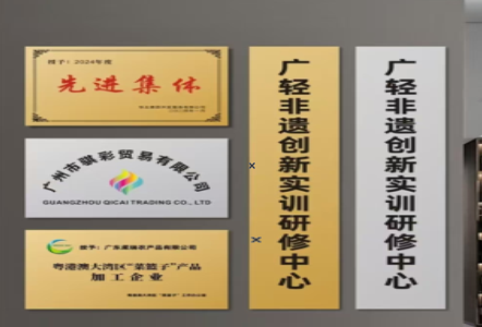 宜章不锈钢腐蚀牌制作流程