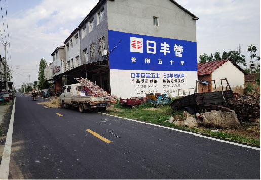 宜章墙体广告制作复杂吗?