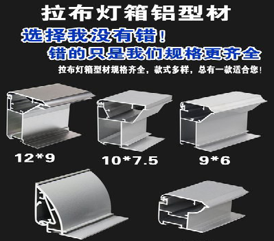 宜章灯箱的制作型号有哪些？