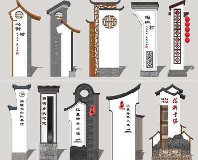 宜章美丽乡村标识标牌有哪些分类？