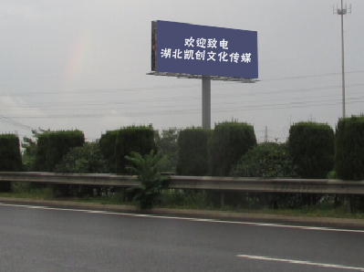 宜章高速广告投放效果怎么样？