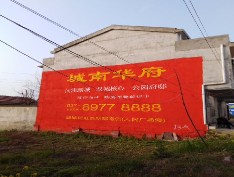 宜章房地产墙体广告内容如何敲定？