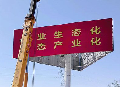 宜章广告牌制作设计的重要因素。