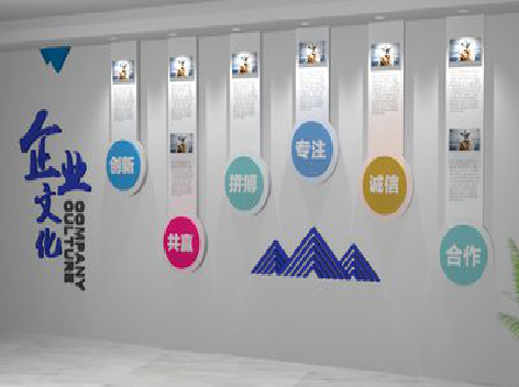 宜章企业文化墙需要传递什么办公文化？