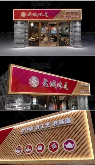 宜章门头广告概念以及它的特点及优势