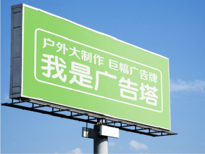 宜章线下品牌宣传：户外广告的实际应用价值分析