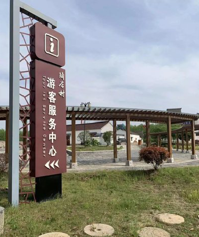 宜章乡村景点建设标识标牌系统要注意什么？