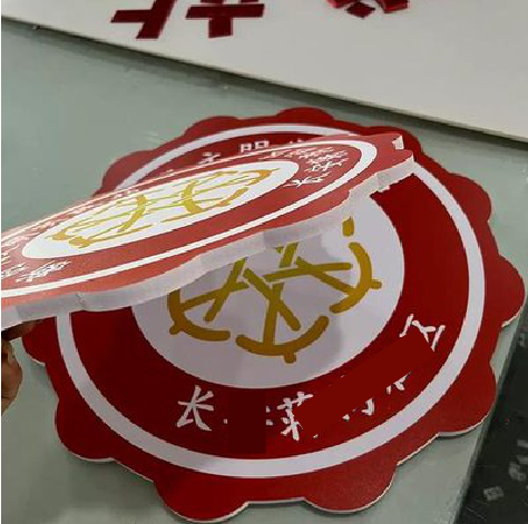 宜章PVC加UV打印的过程梳理。